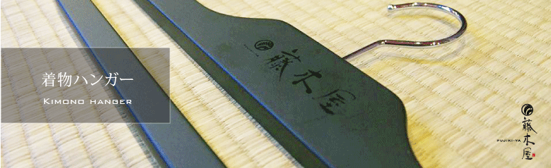 きもの羽織紐画像