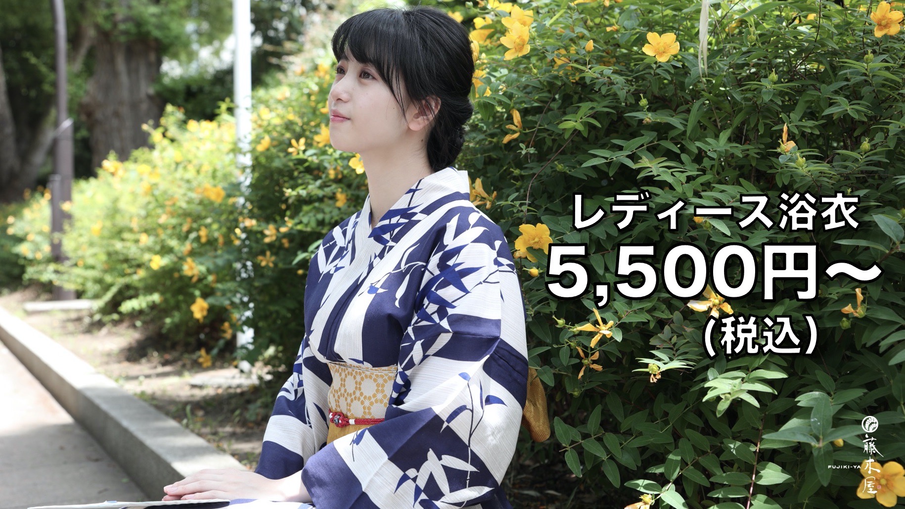 メンズ浴衣 夏着物 Yukata Summer Kimono メンズ着物 メンズ浴衣 藤木屋ブログ ページ 49 メンズ浴衣 夏着物 Yukata Summer Kimono メンズ着物 メンズ浴衣 藤木屋ブログ ページ 49