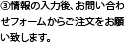 無料